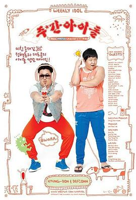 seo排名优化软件免费